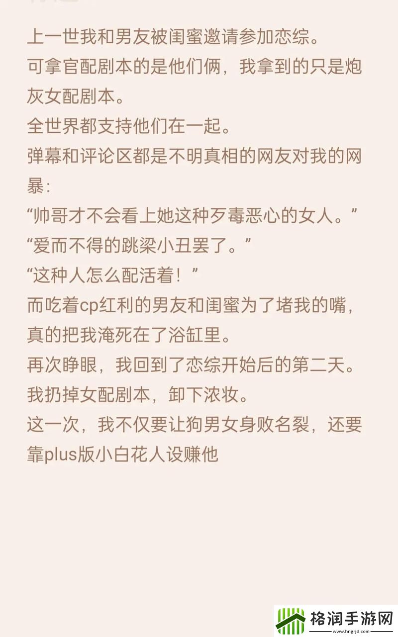 街头摇滚