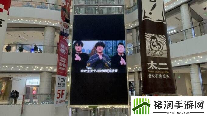欢迎王子公主们回家巡视！OPL秋季赛总决赛应援展示活动