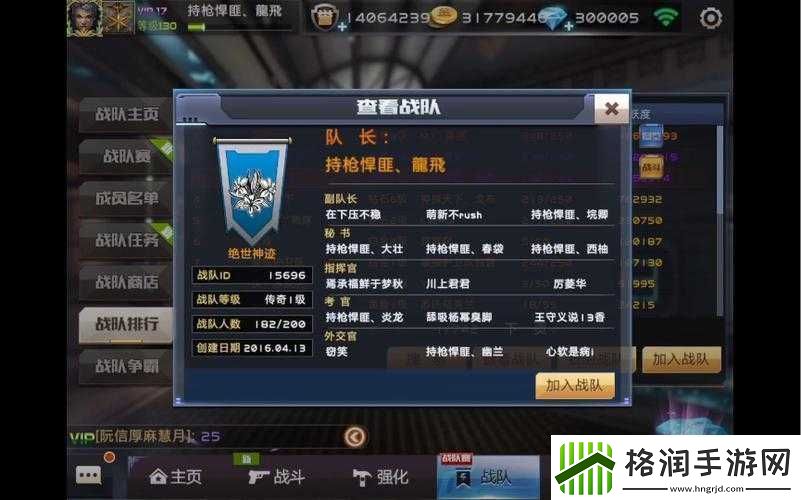 全民枪战深度解析