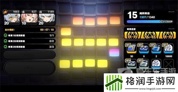 绝区零实习生事故怎么做