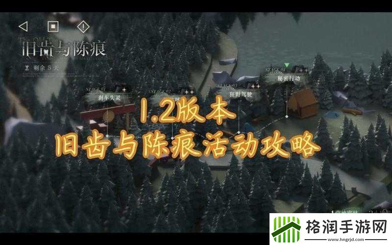 重返未来1999