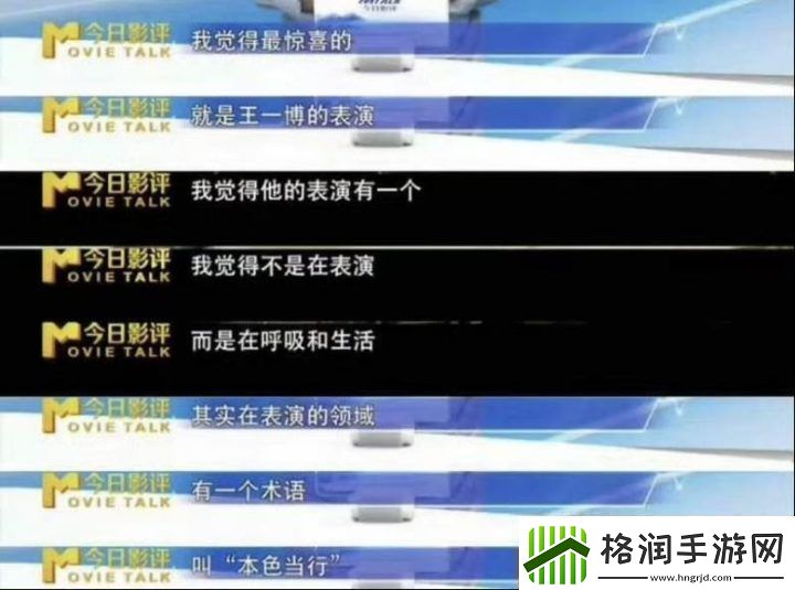 王一博获金鸡男主提名展现“文武双全”表现力