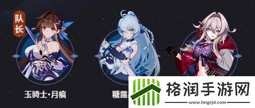 崩坏3享乐狂宴邀影阵容推荐