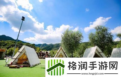 野营必备