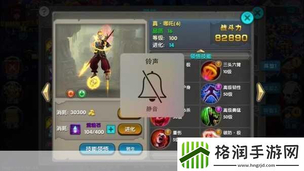 太极熊猫精炼石获取全攻略