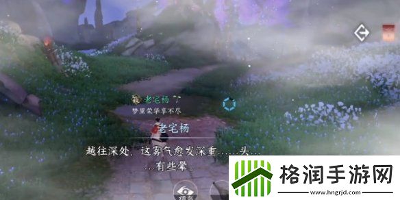 逆水寒手游迷谷逢蝉奇遇怎么过逆水寒手游迷谷逢蝉奇遇攻略