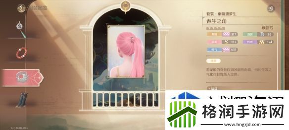 无限暖暖幽鳞渡梦生套装怎么样
