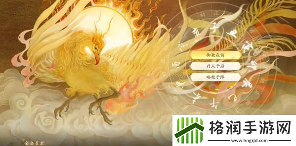 射雕手游开局天赋选错了怎么办