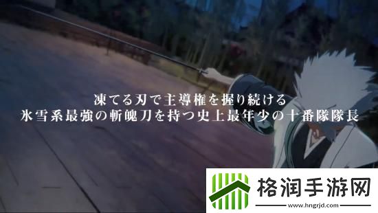 死神