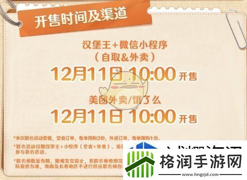 卡牌收集进阶