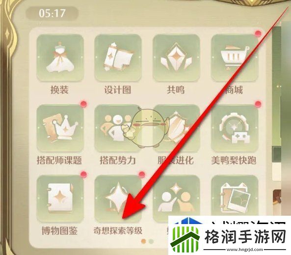 特殊事件应对