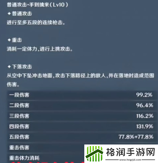 原神仆人技能爆料