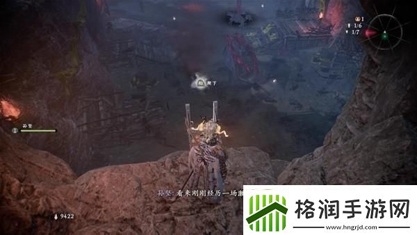 卧龙苍天陨落黄天凶妖寨旗帜在哪