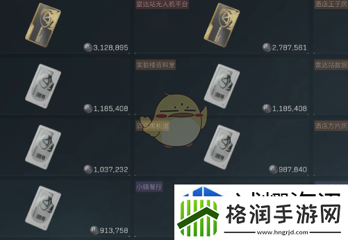 秘密地点轻松探索