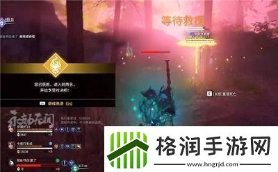 永劫无间返魂符可以复活几次