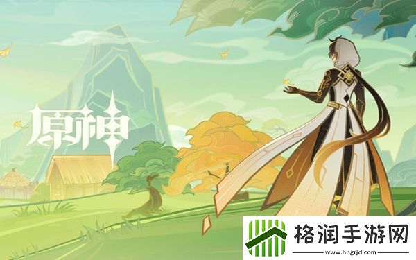 原神清籁旧忆任务攻略