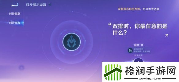 王者荣耀体验服12.10更新了什么王者荣耀体验服12月10日更新内容汇总