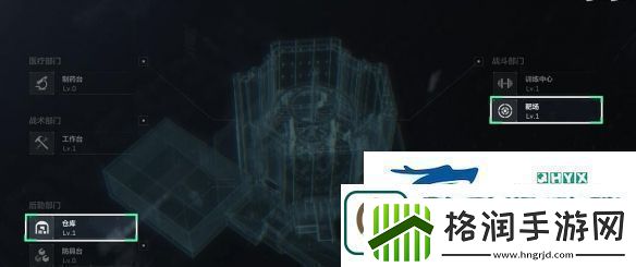 三角洲行动特勤处怎么升级好特勤处升级建议