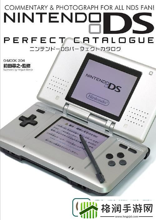 a√任天堂一二三四