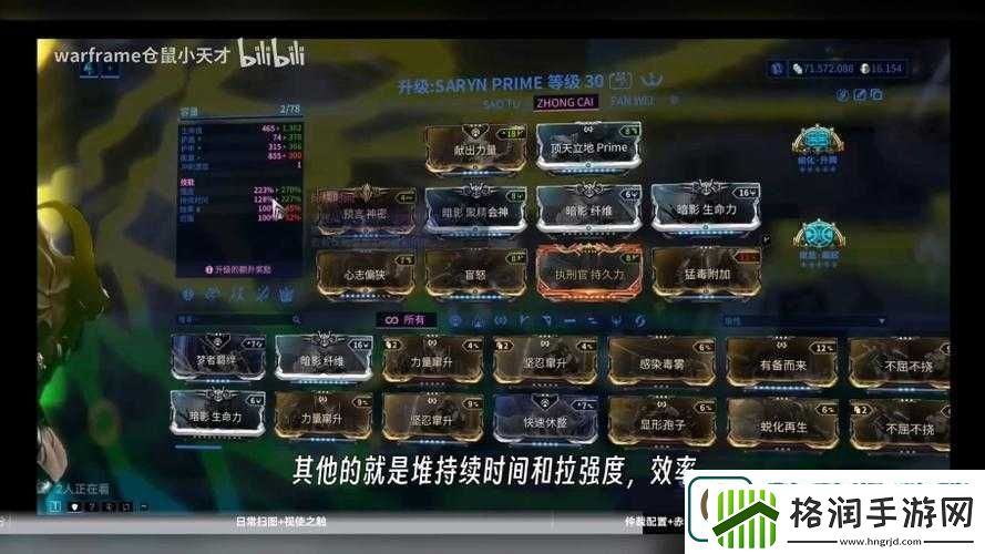 Warframe深度解析棱晶葛拉卡达配卡策略与星际战甲棱晶疙瘩玩法技巧