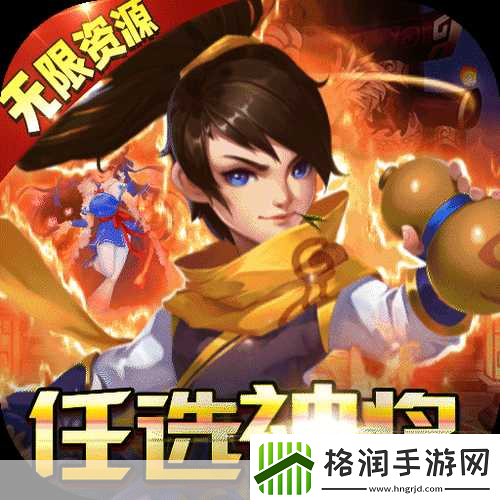 武林外传手游