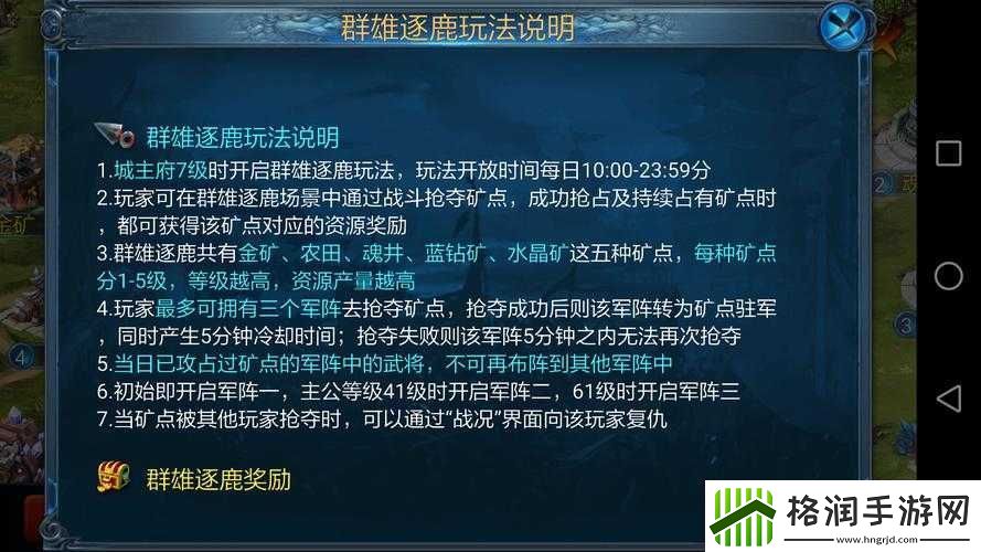 主公莫慌深度攻略