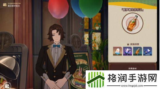 崩坏星穹铁道匹诺康尼美食庆典第四天攻略