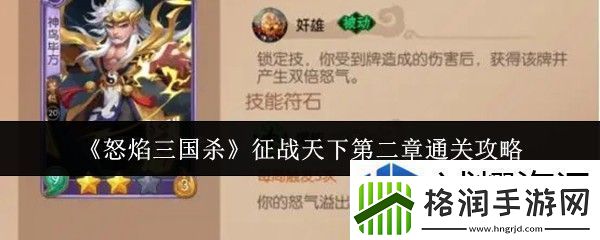 每日活动安排规划