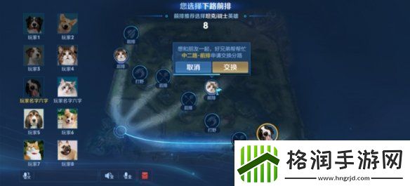 王者荣耀体验服12.10更新了什么王者荣耀体验服12月10日更新内容汇总