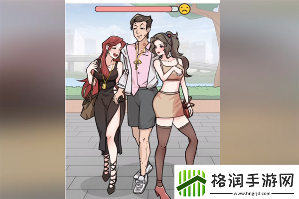 梗传之王迟到的男友通关攻略