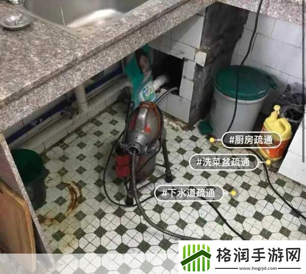 疏通妈**下水道