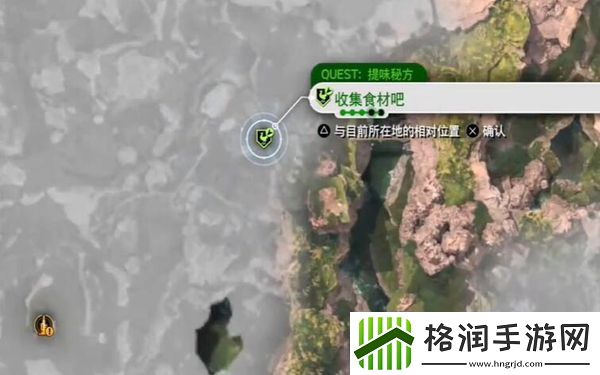 最终幻想7重生提味秘方攻略