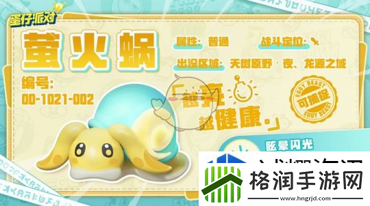 对决思维碰