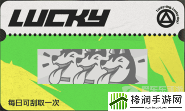 绝区零刮刮卡奖励是什么