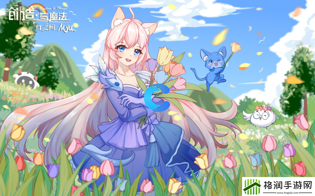 创造与魔法2023年10月10日最新兑换码分享