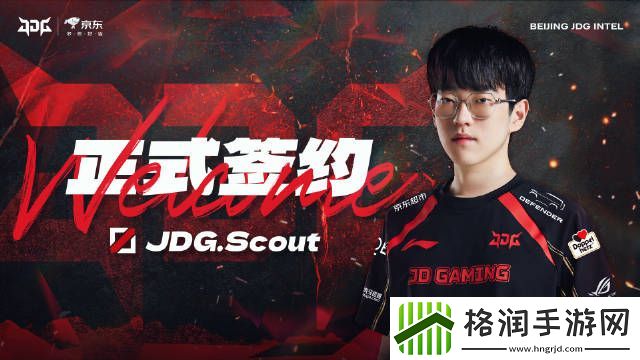 今年能走到哪❓JDG