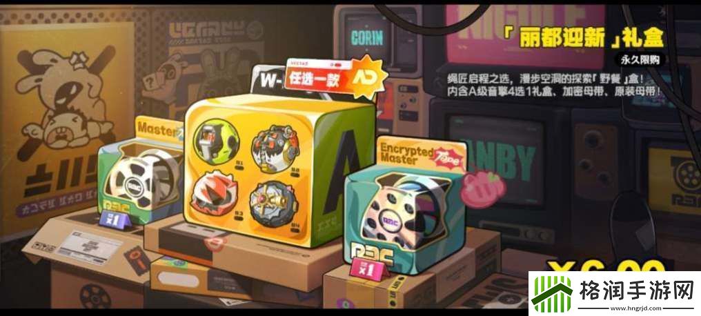 绝区零首充自选A级音擎选什么好