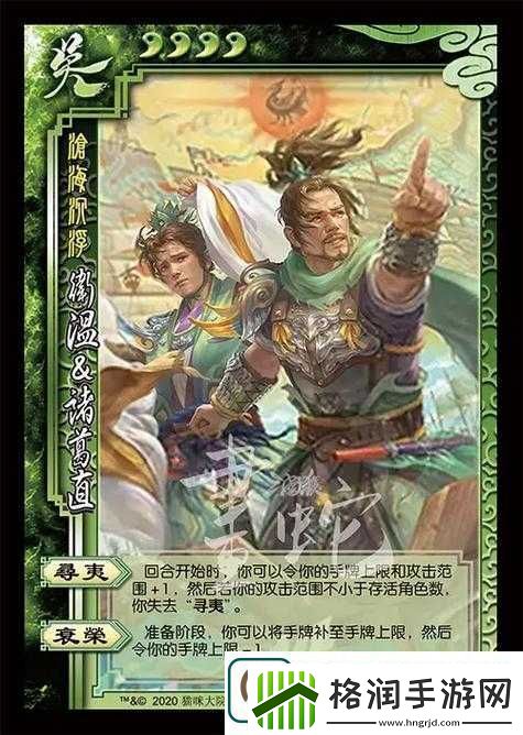 卫温与诸葛直三国杀中再现东吴海域探索的勇敢先驱