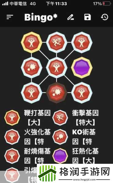 怪物猎人物语2烬灭刃斩龙