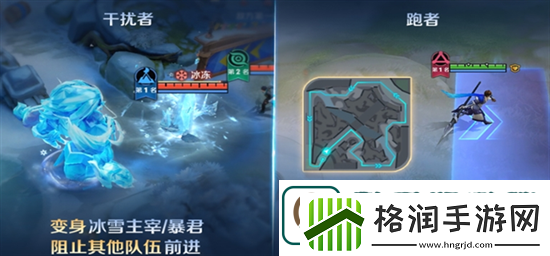 王者荣耀冰雪快跑模式怎么玩