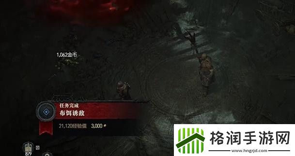 暗黑破坏神4布饵诱敌任务攻略布饵诱敌支线任务怎么过