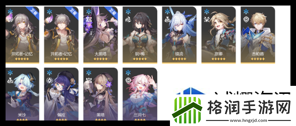 崩坏星穹铁道心蕉如火的猴把戏怎么通关
