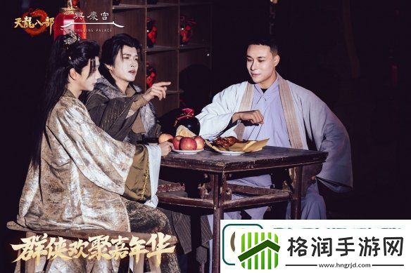 西安兴庆宫化身武侠江湖天龙八部手游嘉年华共燃古都华光