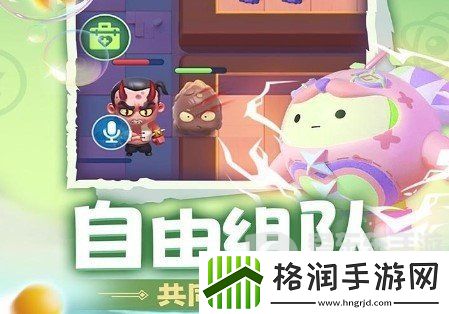 拯救细胞兑换码怎么使用