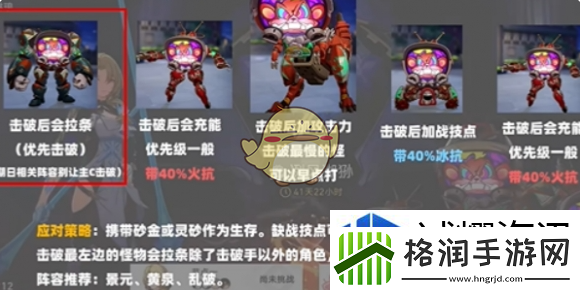 制胜有秘诀