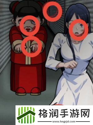 隐秘的档案追赶通关攻略