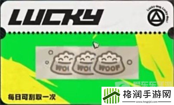 绝区零刮刮卡奖励是什么