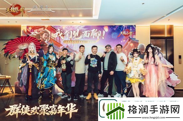 西安兴庆宫化身武侠江湖天龙八部手游嘉年华共燃古都华光