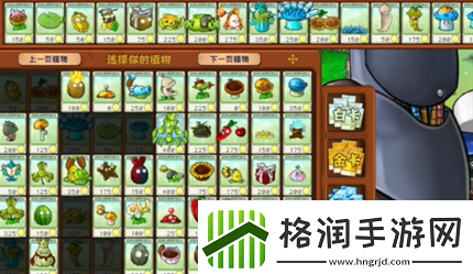 pvz杂交版英雄模式戴夫的威胁通关详解