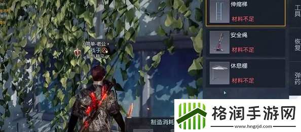 黎明觉醒金色图纸怎么获得